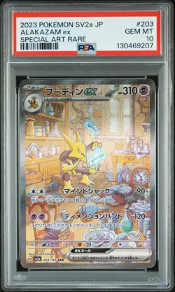 2023 POKEMON JPN SV2A-POKEMON 151 SPECIAL ART RARE #203 ALAKAZAM EX PSA 10 - Image 1