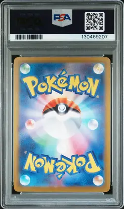 2023 POKEMON JPN SV2A-POKEMON 151 SPECIAL ART RARE #203 ALAKAZAM EX PSA 10 - Image 2