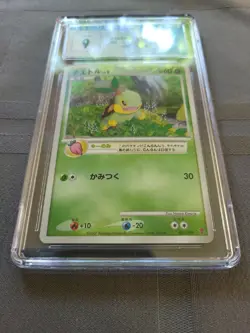 Pokemon: Turtwig PPP PLAY Japanese Holo Promo 001/PPP 2008 - Vintage CGC 9 - C73 - Image 4