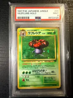 1997 P M Japanese Jungle Vileplum Holo #45 Mint PSA 9 (RARE) Pokemon - Image 1