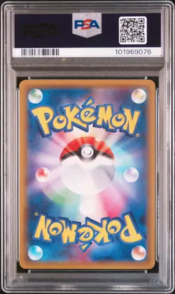 Leafeon EX Pokemon 2015 Holo Grass/Fighting Battle Set Japanese 192/XY-P PSA 10 - Image 2