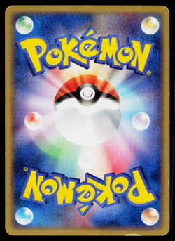 Trapinch 055/086 Common Mirage Forest Pokemon Japanese Moderately Played - Image 2