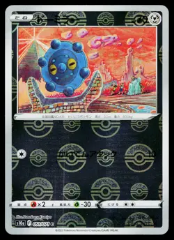 Bronzor 051/071 Reverse Holo Common Dark Phantasma Pokemon Japanese Near Mint - Image 1
