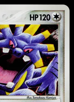 EXPLOUD 064/083 UNDONE SEAL JAPANESE POKEMON TCG - Image 3