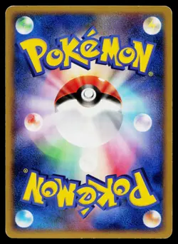 Pachirisu Non Holo Entry Pack '08 Pokemon Japanese Lightly Played - Image 2