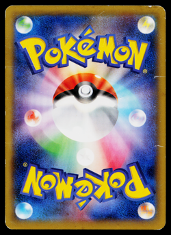 SWALOT 037/088 PHANTOM GATE JAPANESE POKEMON TCG - Image 2