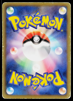 Timburr 034/052 Common Psycho Drive Pokemon Japanese Heavily Played - Image 2