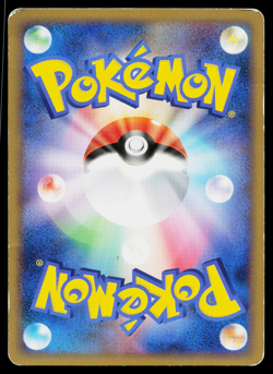 Burmy Sandy Cloak 009/090 Common Advent of Arceus Pokemon Japanese HP - Image 2