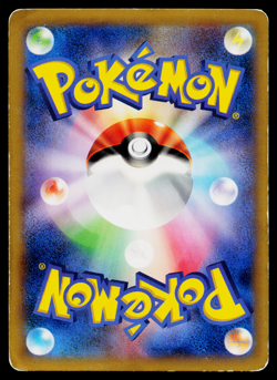 Herdier 050/060 Common Collection X Pokemon Japanese Heavily Played - Image 2