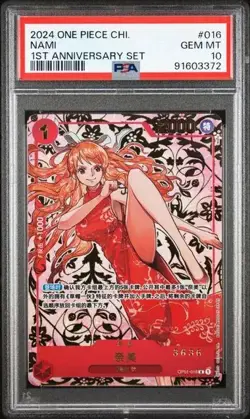 2024 One Piece Simplified Chinese 1st Anniversary SET #016 Nami PSA 10 -ZU07 - Image 1