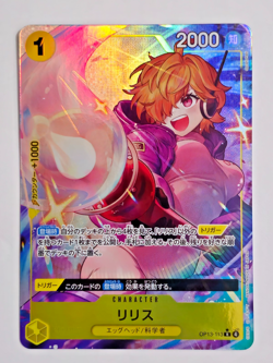 Lilith OP13-113 Parallel (R*) Carrying on His Will ONE PIECE CCG Japanese - Image 1