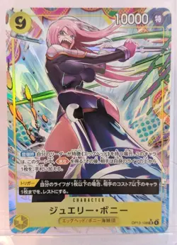 Jewelry Bonney (Alt Art) OP13-108 SR Carrying on His Will - ONE PIECE Japanese - Image 1