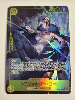 Trafalgar Law Alt Art (SEC*) EB03-062 ONE PIECE Heroines Edition Japanese - Image 1