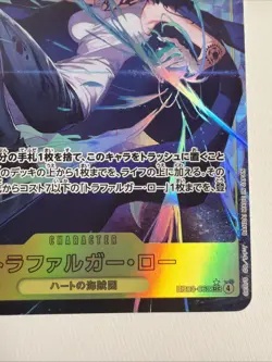 Trafalgar Law Alt Art (SEC*) EB03-062 ONE PIECE Heroines Edition Japanese - Image 2