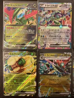 Pokemon TCG Japanese EX Bundle 2 10 Mixed Cards Pack Fresh - Image 2