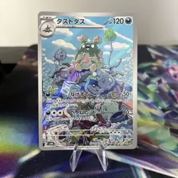 075/066 Garbodor - Ancient Roar - sv4K - Japanese - AR - Pokemon Card TCG - Image 1