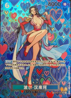 One Piece TCG Card Game Chinese Boa Hancock OP07-051 SP Alt Art The New Emperor - Image 1
