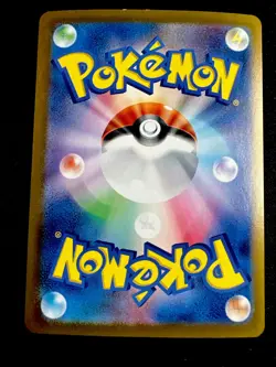 Mew ex SAR 205/165 NM Pokemon 151 SV2a Japanese Card Scarlet & Violet Near Mint - Image 2