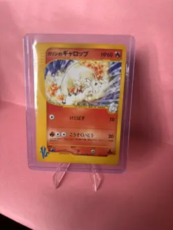 Karen’s Rapidash Pokemon Card 2001 VS Series 1st Edition Japanese 087/141 LP - Image 1