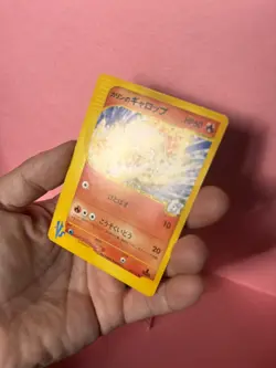 Karen’s Rapidash Pokemon Card 2001 VS Series 1st Edition Japanese 087/141 LP - Image 5