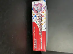 Pokemon Card Pokemon Card 151 Booster Box No Shrink Wrap Japanese - Image 3