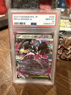 PSA 10 Mega Mawile ex RR 046/063 M1L Mega Brave 2015 Pokemon Card Japanese - Image 1