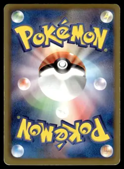 2011 Pokemon Japanese 070/069 Entei EX Heavy Play - Image 2