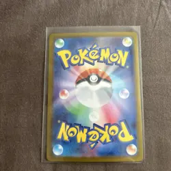 Galvantula ex 033/102 RR - SV7 Stellar Miracle - Pokemon - Packfresh MINT - Image 3