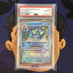 💎PSA 10 GEM MINT 2024 Pokemon Japanese Terastal Festival VAPOREON #030 Reverse - Image 2