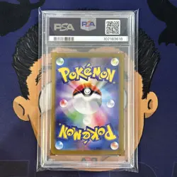 💎PSA 10 GEM MINT 2024 Pokemon Japanese Terastal Festival VAPOREON #030 Reverse - Image 3