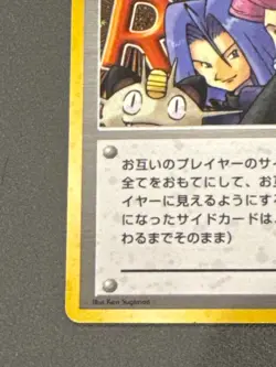 Here Comes Team Rocket! Rocket Gang Old Back Japanese Pokemon Card TCG - Image 3