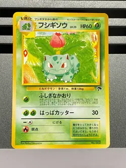 Pokemon Japanese Ivysaur Erika' Bulbasaur No. 002 001 Southern Islands Promo - Image 3