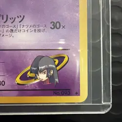 Japanese Sabrina's Haunter No. 093 Gym Challenge - Uncommon Pokemon Card - Image 2