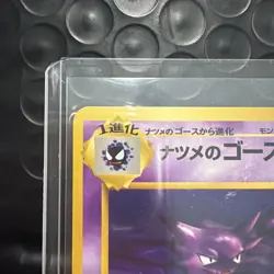 Japanese Sabrina's Haunter No. 093 Gym Challenge - Uncommon Pokemon Card - Image 4