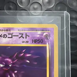 Japanese Sabrina's Haunter No. 093 Gym Challenge - Uncommon Pokemon Card - Image 5