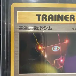 Resistance Gym Leaders' Stadium Rare Japanese Pokemon Card - Image 5