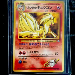 Blaine's Ninetales No. 038 Japanese Gym Challenge Pokemon Card - Image 1