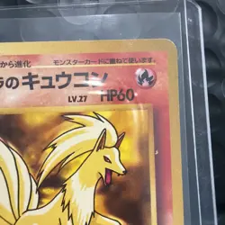 Blaine's Ninetales No. 038 Japanese Gym Challenge Pokemon Card - Image 5
