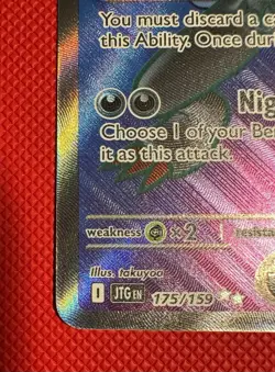 N's Zoroark EX 175/159 Pokemon Sv09: Journey Together Holo NM - Image 5
