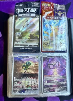 💎💎💎Pokemon Collection Binder Lot W/ 7 Sealed & 1 Metal Promo - Image 2