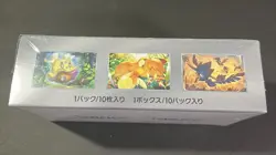 【Listed until Jan14】Pokemon Shiny Treasure Ex Booster Box | SV4A |New/Sealed UK - Image 3