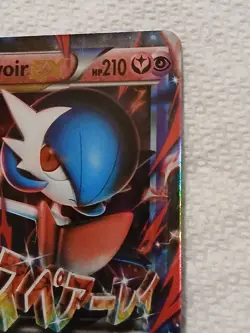Pokemon TCG M Gardevoir EX 79/114 XY Steam Siege Ultra Rare Holo NM Mega - Image 4