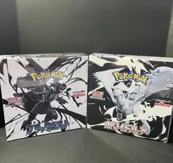 (Finish uk6pm 14th) Pokemon | Black Bolt & White Flare Booster Box | JP w Shrink - Image 1