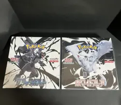(Finish uk6pm 14th) Pokemon | Black Bolt & White Flare Booster Box | JP w Shrink - Image 2