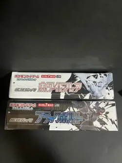 (Finish uk6pm 14th) Pokemon | Black Bolt & White Flare Booster Box | JP w Shrink - Image 3