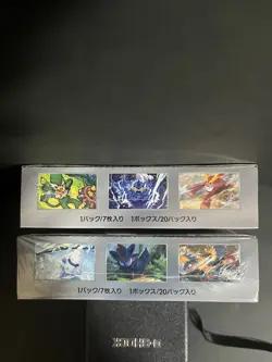 (Finish uk6pm 14th) Pokemon | Black Bolt & White Flare Booster Box | JP w Shrink - Image 5