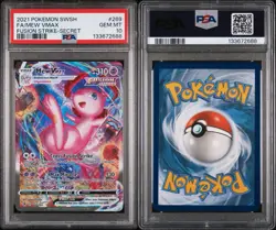 2021 POKEMON SWORD & SHIELD FUSION STRIKE SECRET #269 FULL ART/MEW VMAX PSA 10 - Image 3