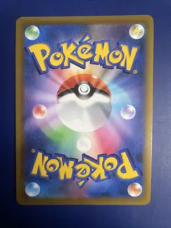 Pokemon Japanese Pikachu VMAX CoroCoro Comic Feb 2022 Promo 265/S-P NEAR MINT - Image 2