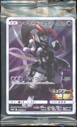 2019 Pokemon JAPANESE Strikes Back Evolution Armored Mewtwo FA 365/SM-P SEALED - Image 1