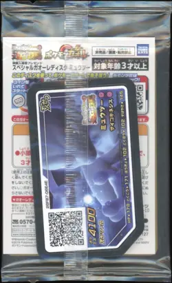 2019 Pokemon JAPANESE Strikes Back Evolution Armored Mewtwo FA 365/SM-P SEALED - Image 2